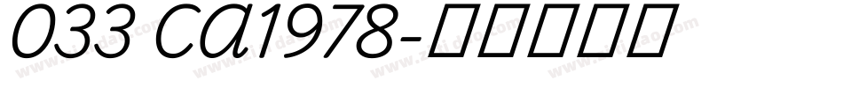 033 CA1978字体转换